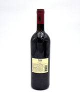 2011 Marchesi Antinori Tignanello Toscana IGT