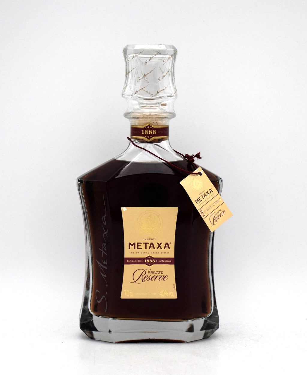 Metaxa Private Reserve Greek Brandy (1990s Bottling) (No Box