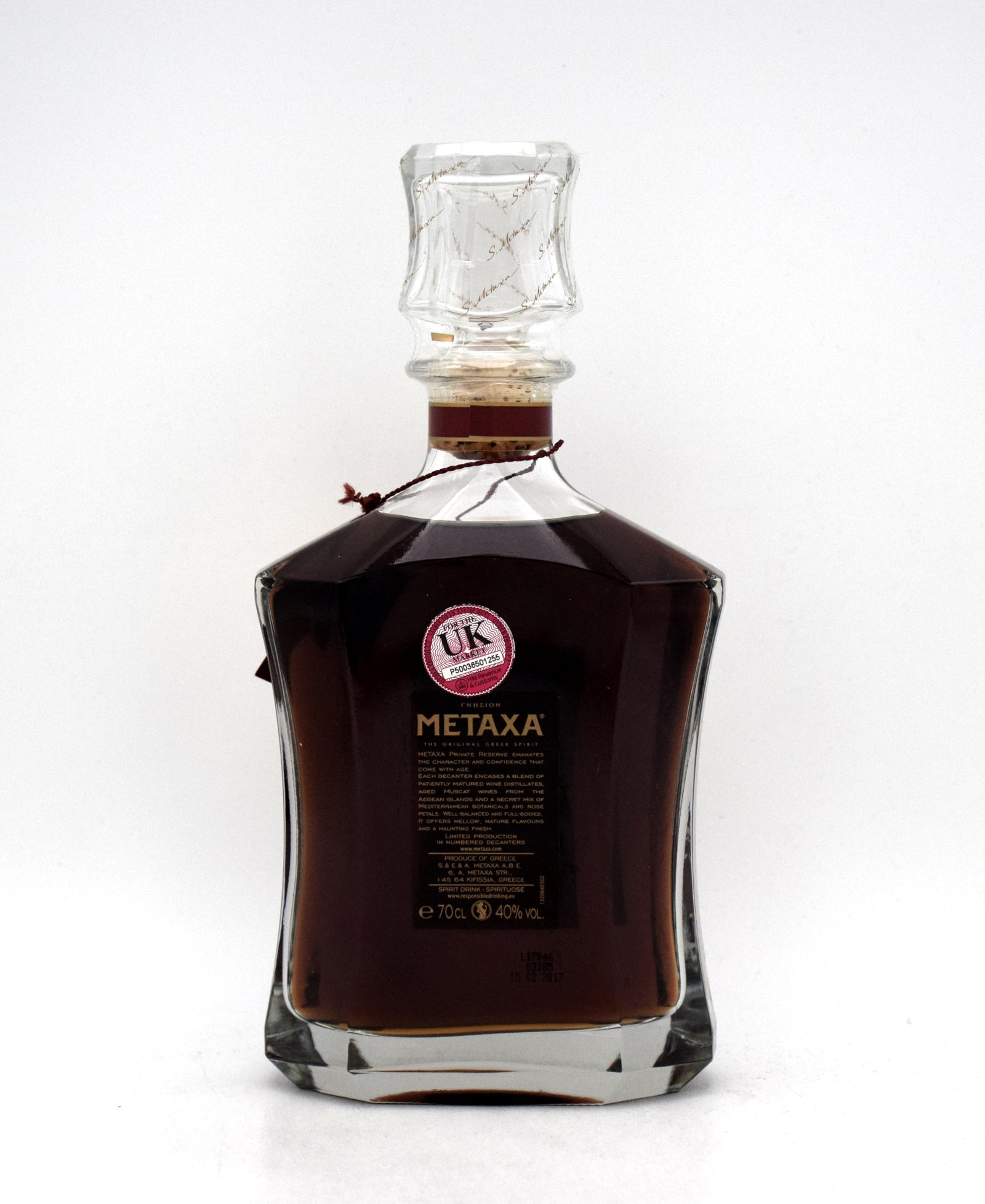 Metaxa Private Reserve Greek Brandy (1990s Bottling) (No Box