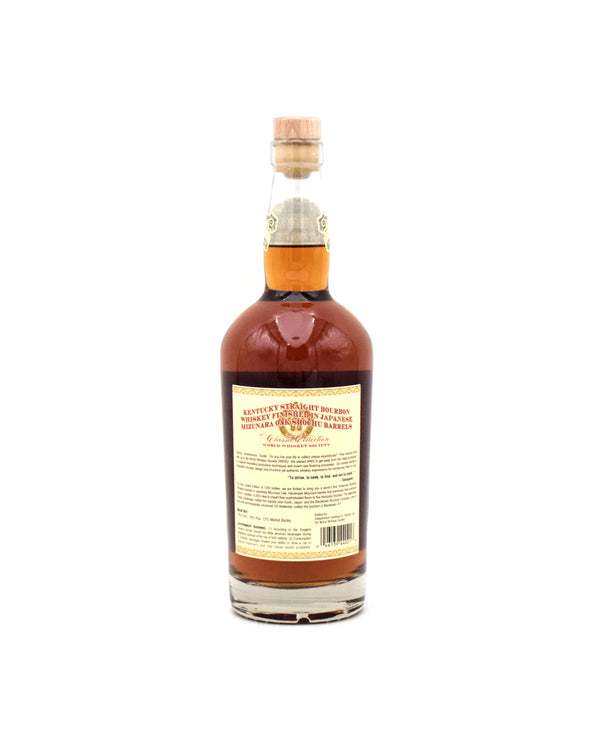 World Whiskey Society 'Classic Collection-Bardstown Edition' Bourbon