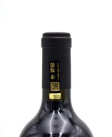 2019 Dana Estates 'Onda' Cabernet Sauvignon