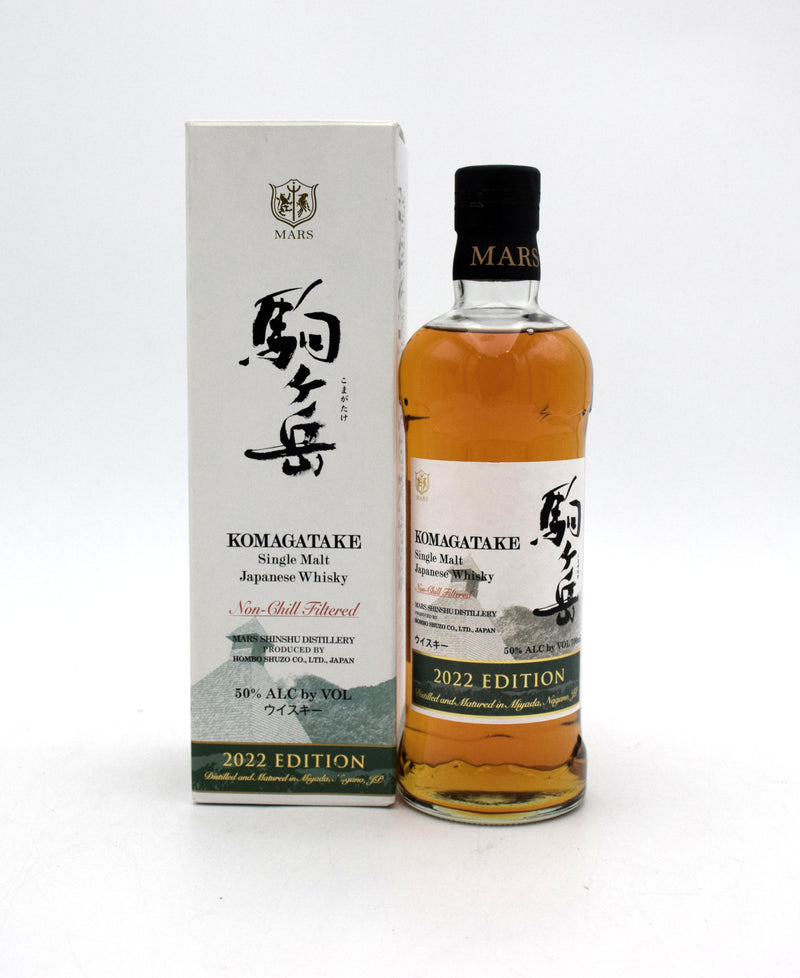 Mars Komagatake 2022 Vintage Edition Single Malt Japanese