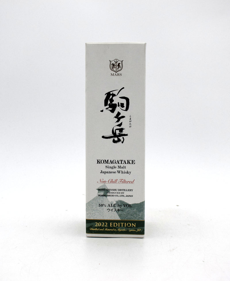 Mars Komagatake 2022 Vintage Edition Single Malt Japanese
