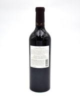 2005 Elyse Winery Morisoli Vineyard Cabernet Sauvignon