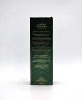 Johnnie Walker Green Label 15 Year 'Taiwan Wonders Collection' Blended Malt Scotch - Jade Mountain