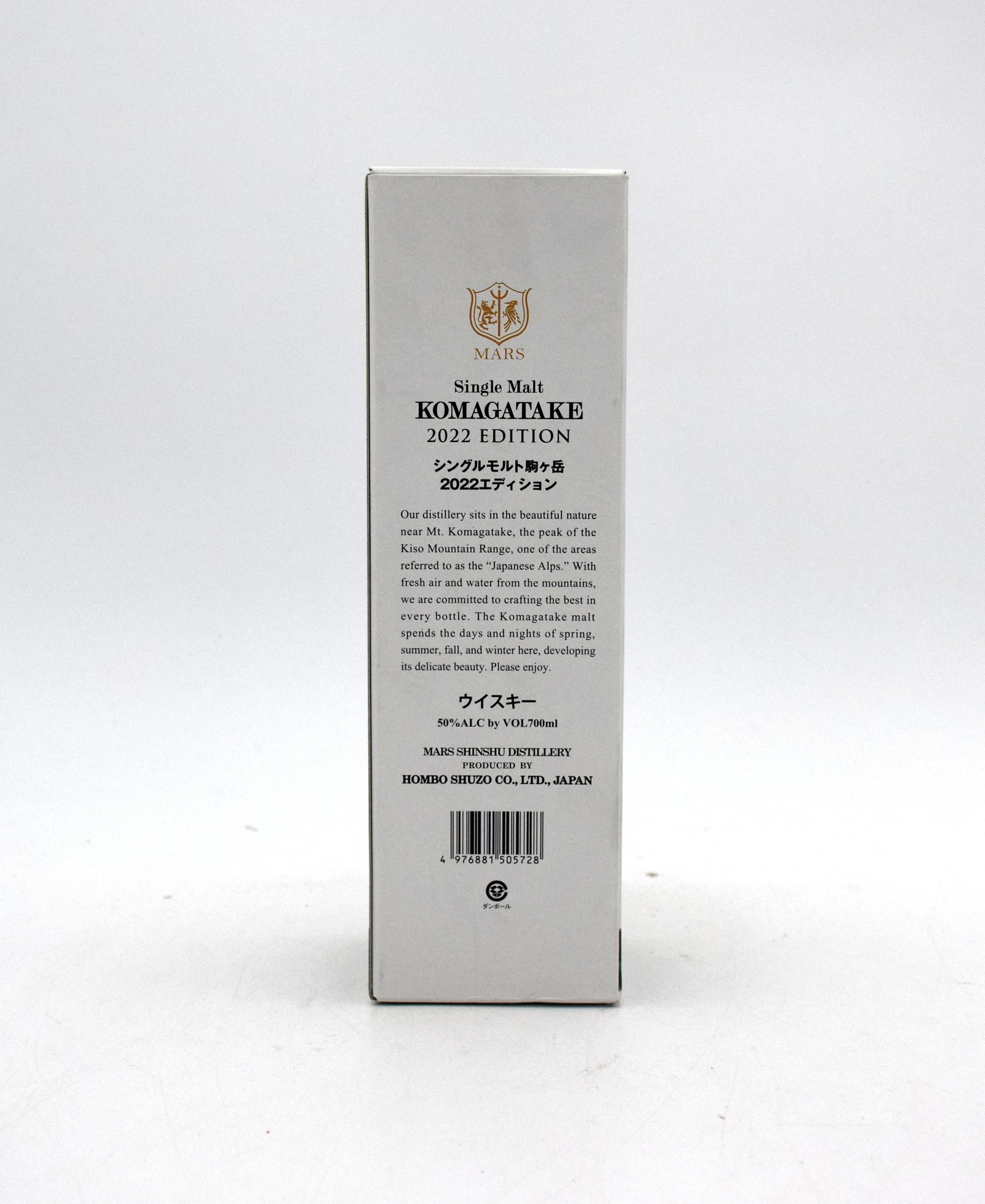 Mars Komagatake 2022 Vintage Edition Single Malt Japanese