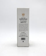 Mars Komagatake 2022 Vintage Edition Single Malt Japanese