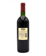 1996 Marchesi Antinori Tignanello Toscana IGT (VHS)