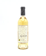 2022 Coup de Foudre Sauvignon Blanc