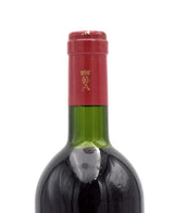 1996 Marchesi Antinori Tignanello Toscana IGT (VHS)