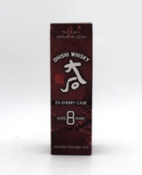 Ohishi 8 Year Old Ex-Sherry Cask Whisky
