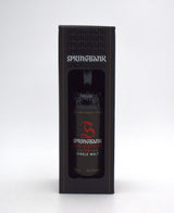 Springbank Cask Strength 14 Year Single Malt Scotch - 1996 Release (Oloroso Cask #268)