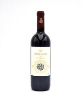 2016 Ornellaia Vendemmia d'Artista Special Edition Bolgheri Superiore