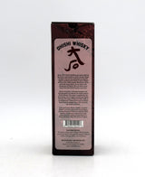 Ohishi 8 Year Old Ex-Sherry Cask Whisky