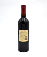 1996 Silverado Napa Valley Cabernet Sauvignon