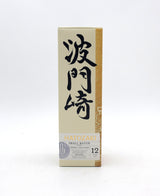 Hatozaki Small Batch 'Umeshu Cask Finish' 12 Year Old Blended Malt Whisky