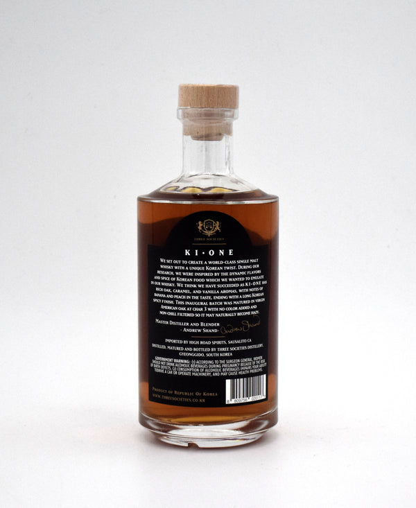 Ki One 'Batch 1: American Virgin Oak' Korean Single Malt Whisky