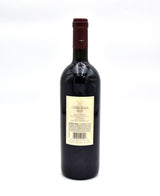 1999 Ornellaia Bolgheri Superiore
