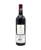 2014 Chateau Lafite Rothschild