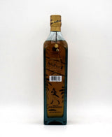 Johnnie Walker Blue Label 'Las Vegas Edition' Scotch Whisky