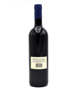 2009 Tenuta San Guido 'Guidalberto' Toscana IGT