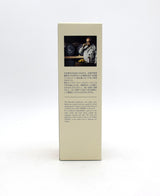Hatozaki Small Batch 'Umeshu Cask Finish' 12 Year Old Blended Malt Whisky