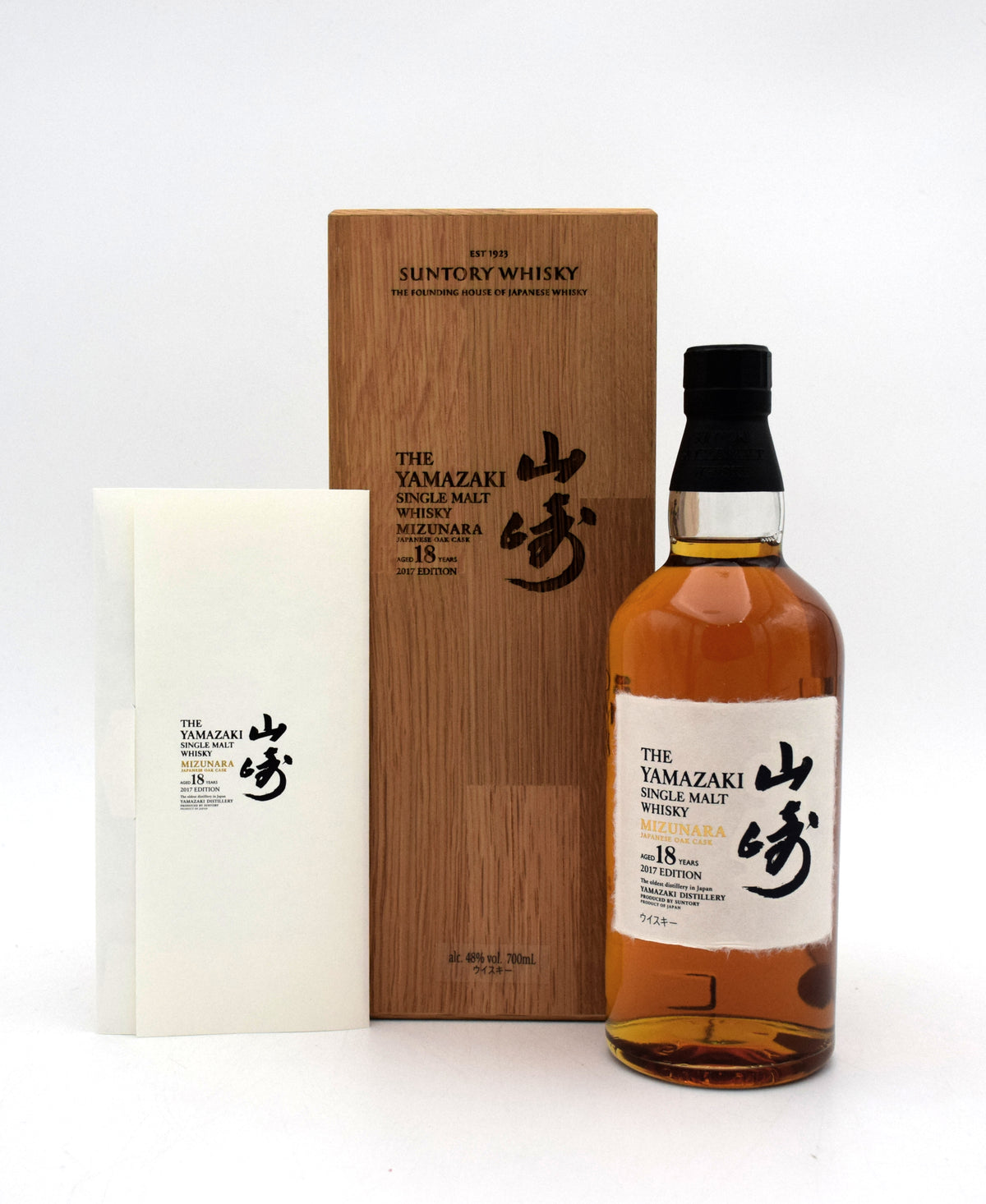 Yamazaki – FineLiquors