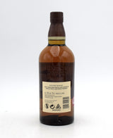 Yamazaki 'Distiller's Reserve' Single Malt Japanese Whisky
