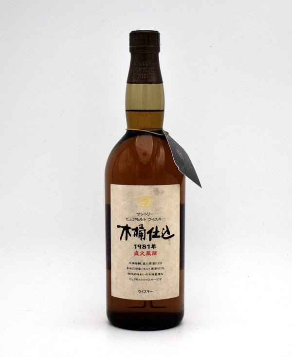 Suntory Kioke Shikomi Pure Malt Japanese Whisky (1981 Release)