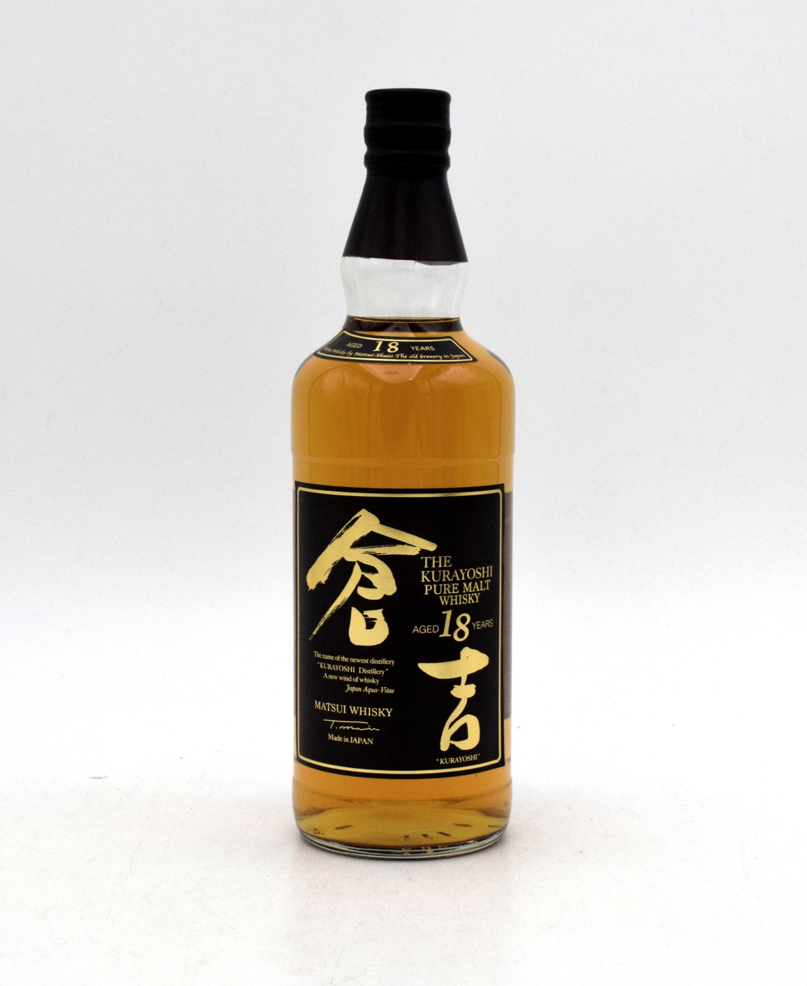 Matsui 'The Kurayoshi' 18 Year Japenese Malt Whisky (Different