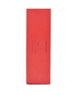 2008 Penfolds Bin 620 Cabernet Sauvignon - Shiraz (With Box)