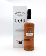 Bowmore Mizunara Cask Finish Single Malt Scotch