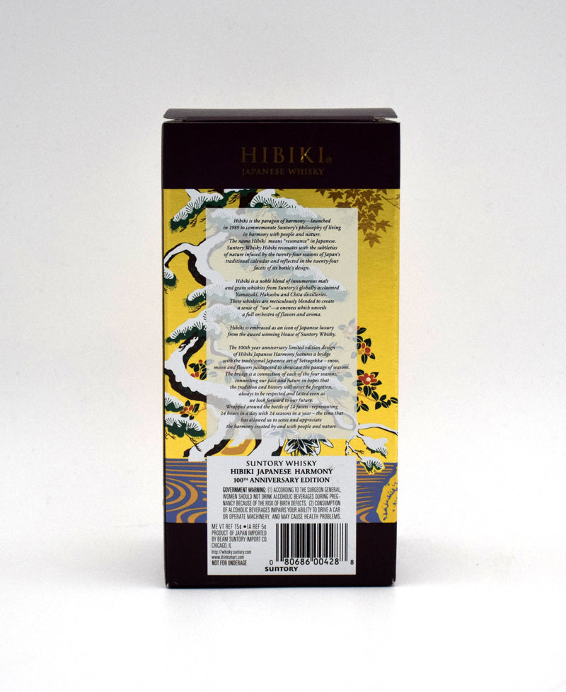 Hibiki Japanese Harmony 100th Anniversary Japanese Whisky (Limited Edition Design)