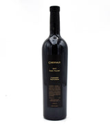 2015 Cardinale Estate Red