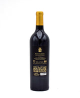 2020 Chateau Pichon Longueville Comtesse de Lalande