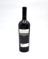 1996 Robert Craig Mount Veeder Cabernet Sauvignon