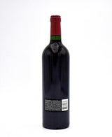 2015 Dominus Estate Christian Moueix