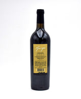 2010 Fattoria La Massa 'Giorgio Primo' Toscana IGT