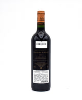 2015 Chateau d'Issan