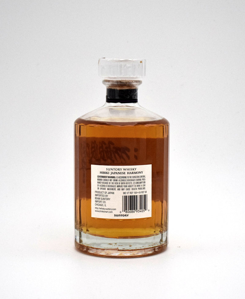 Hibiki 'Harmony' Japanese Whiskey (750ML)