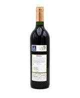 2004 CVNE 'Imperial' Gran Reserva