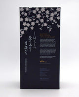 Glenfiddich Grand 'Yozakura' 29 Year Single Malt Scotch