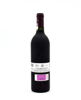 Vega Sicilia Unico Reserva Especial - 2022 Release