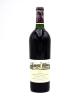 1985 Robert Mondavi Winery Reserve Cabernet Sauvignon (Corroded Capsules)