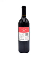 2014 The Paring Red