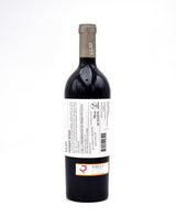 2017 Bodegas El Nido 'Clio'