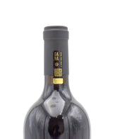 2021 Dana Estates 'Onda' Cabernet Sauvignon