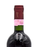 1997 Marchesi Antinori Villa Antinori Chianti Classico Riserva