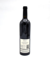 2005 Mitolo G.A.M Shiraz