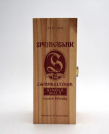 Springbank 25 Year Campbeltown Single Malt Scotch (1990's 'Dumpy' Bottling)